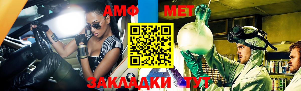 Amphetamine 97% Углич