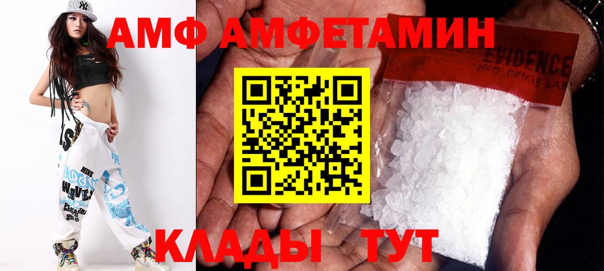 Каннабис  КОКАИН  Углич  Экстази  ТГК  Гашиш  Вход с VPN  Меф  