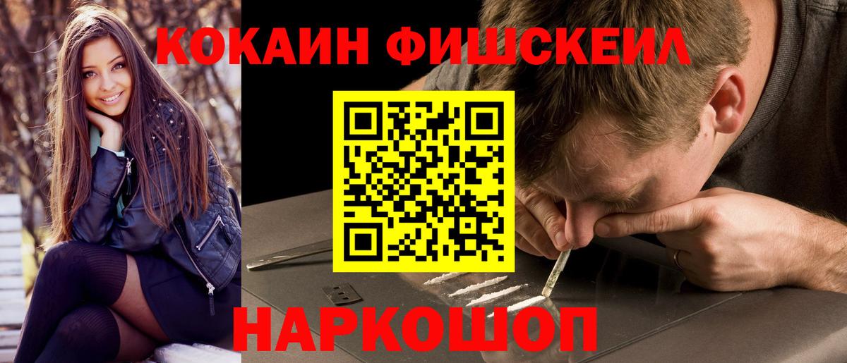 КОКАИН Эквадор Углич