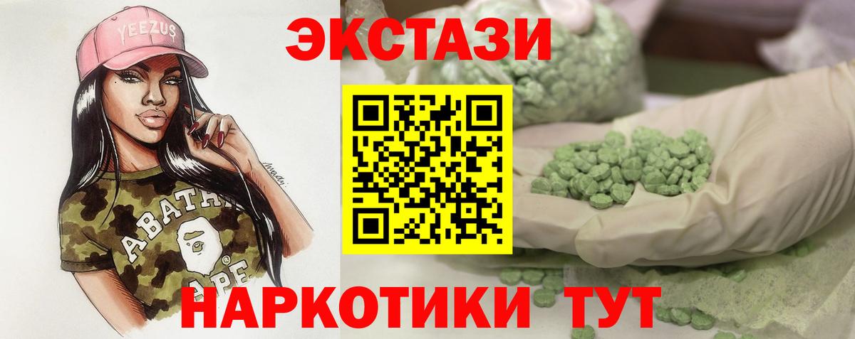 blacksprut   Вход с VPN  Углич  ЭКСТАЗИ louis Vuitton 