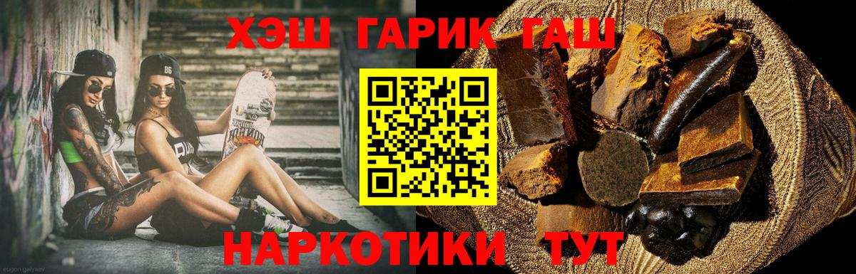 ГАШИШ ice o lator  ГАШИШ  Вход с VPN  Углич  Гашиш гашик 