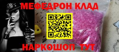 трава Малгобек