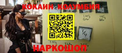 трава Малгобек