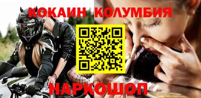 трава Малгобек