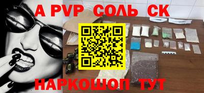 трава Малгобек
