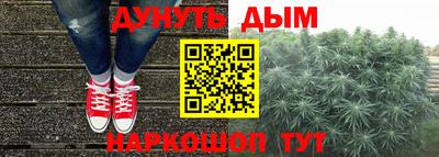 трава Малгобек