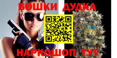 трава Малгобек