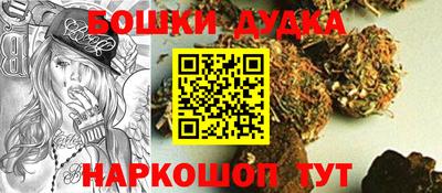 дурь Малоярославец