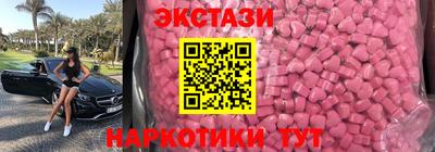 трава Малгобек