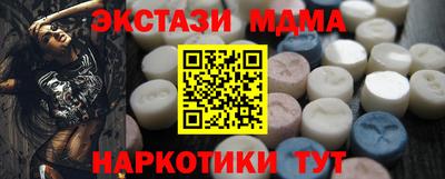 трава Малгобек
