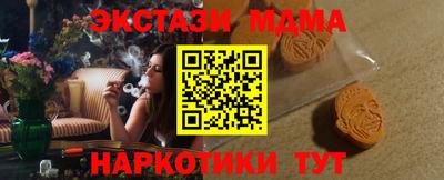 наркотики Наро-Фоминск