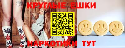 трава Малгобек
