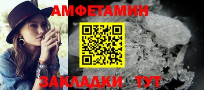 трава Малгобек