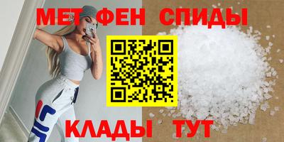 трава Малгобек