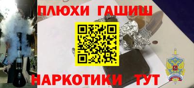трава Малгобек
