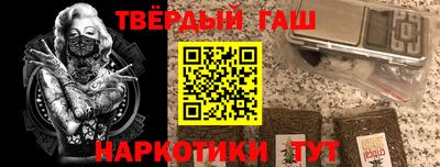 трава Малгобек