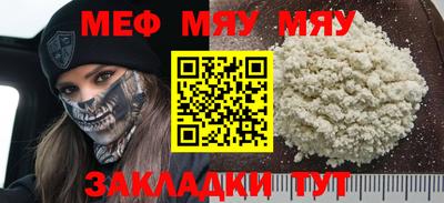 кристаллы Нарткала
