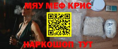 трава Малгобек
