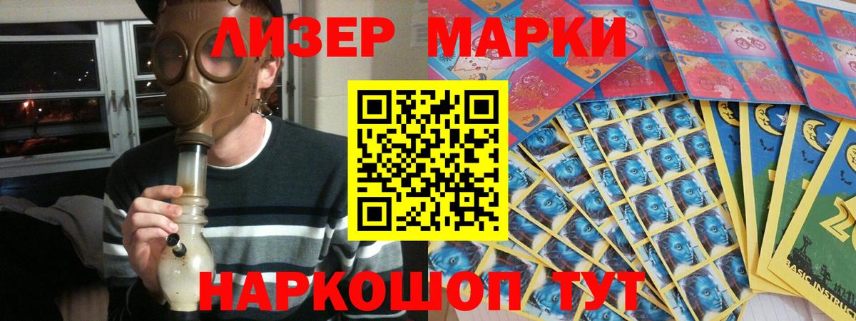 Лсд 25 экстази ecstasy  LSD-25 экстази кислота  Углич  ЛСД экстази  Вход с VPN 