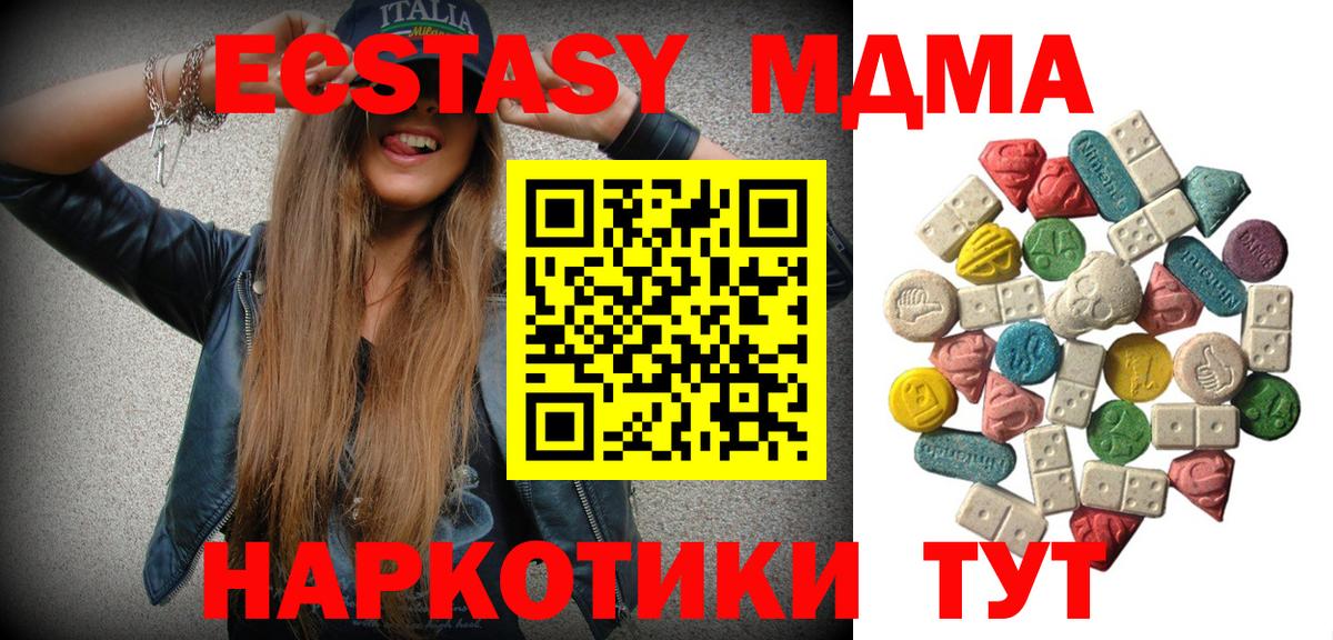 МДМА VHQ Углич