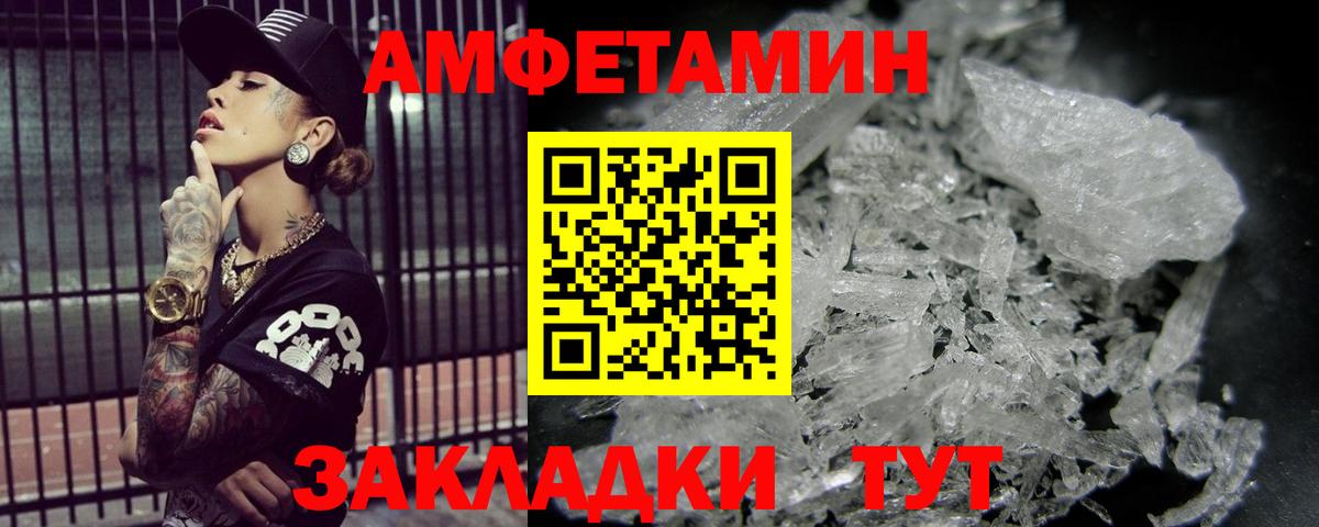 Метамфетамин винт Углич