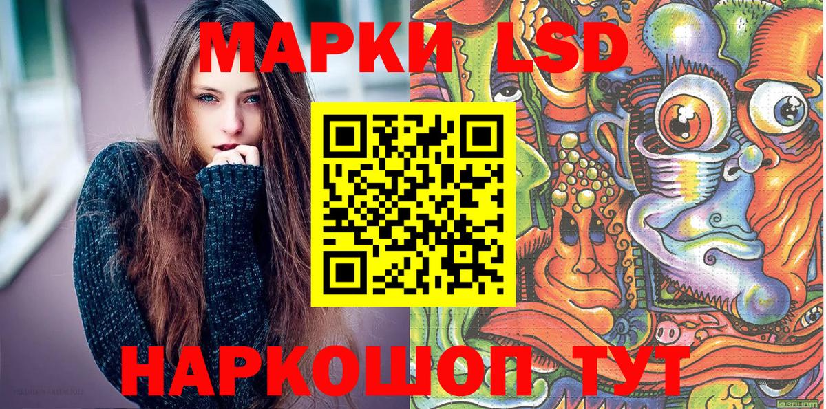 Марки 25I-NBOMe 1,8мг Углич