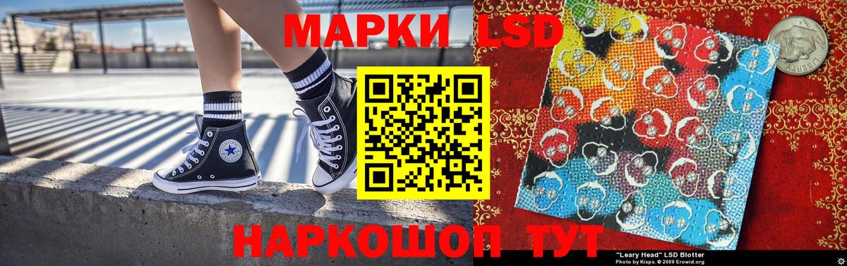 Углич  Наркотические марки 1,5мг  Вход с VPN 