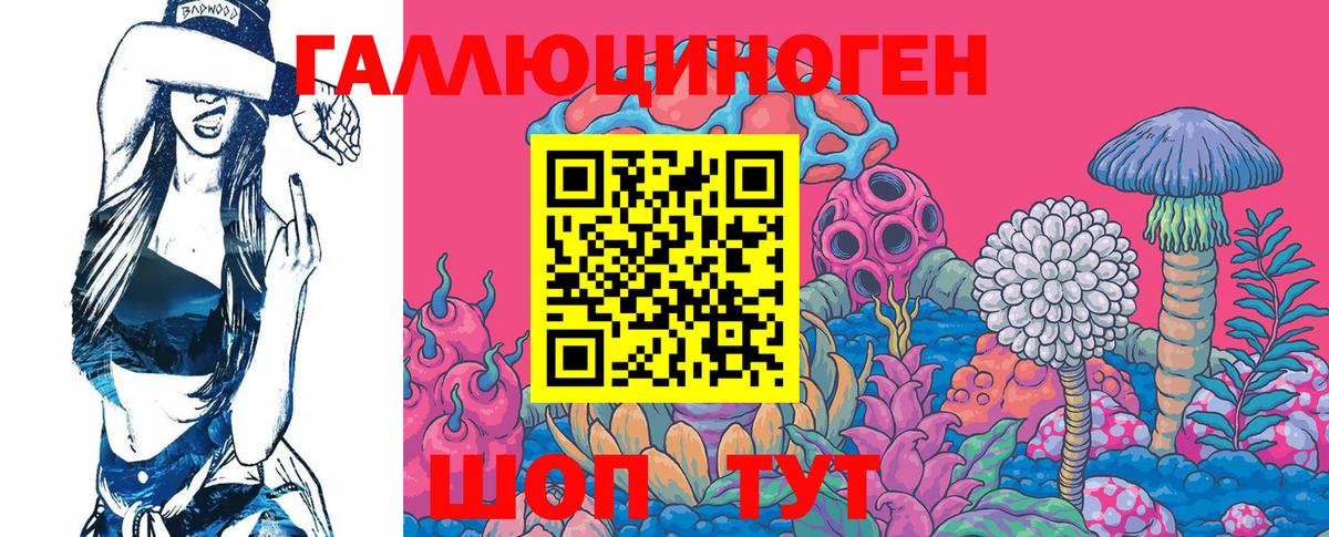 Псилоцибиновые грибы мухоморы Углич