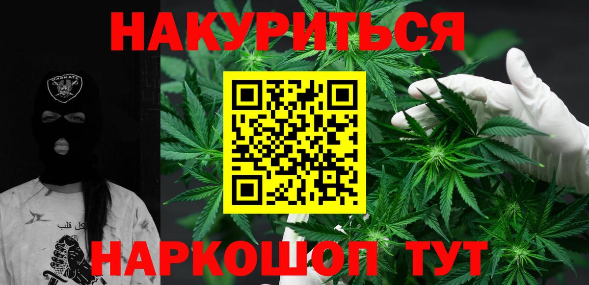 Канабис Amnesia  Бошки Шишки индика  Углич  Вход с VPN  Шишки марихуана LSD WEED 